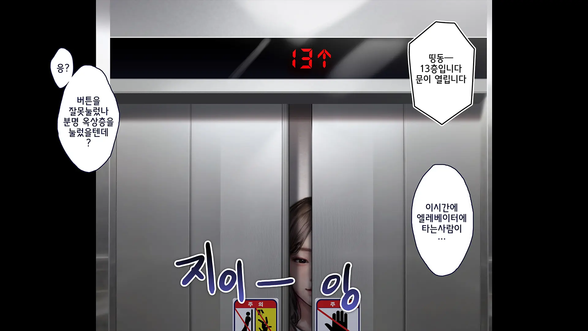 섹스타그램 프롤로그